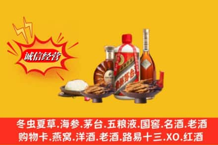 运城高价上门回收礼品